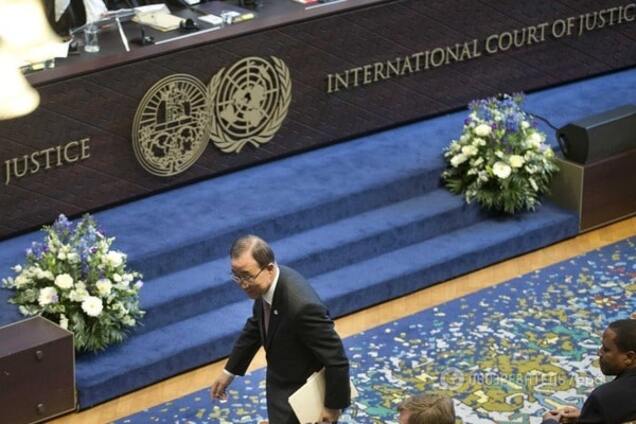 Гаагский суд