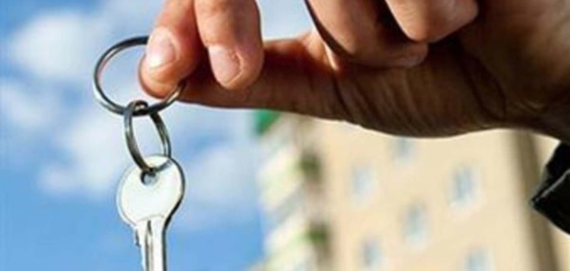 Покупка жилья в Киеве