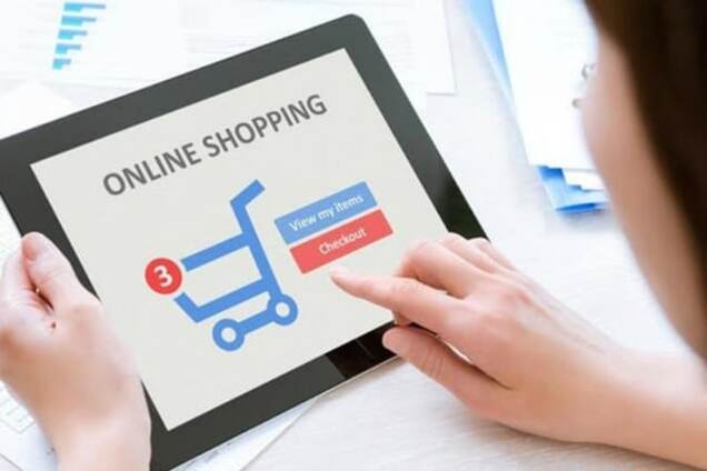 Онлайн-покупки