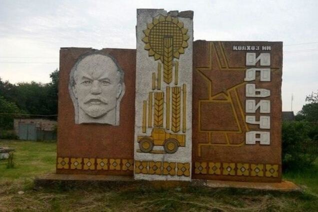 В Запорожской области демонтировали громадную стелу Ильича, - ФОТО