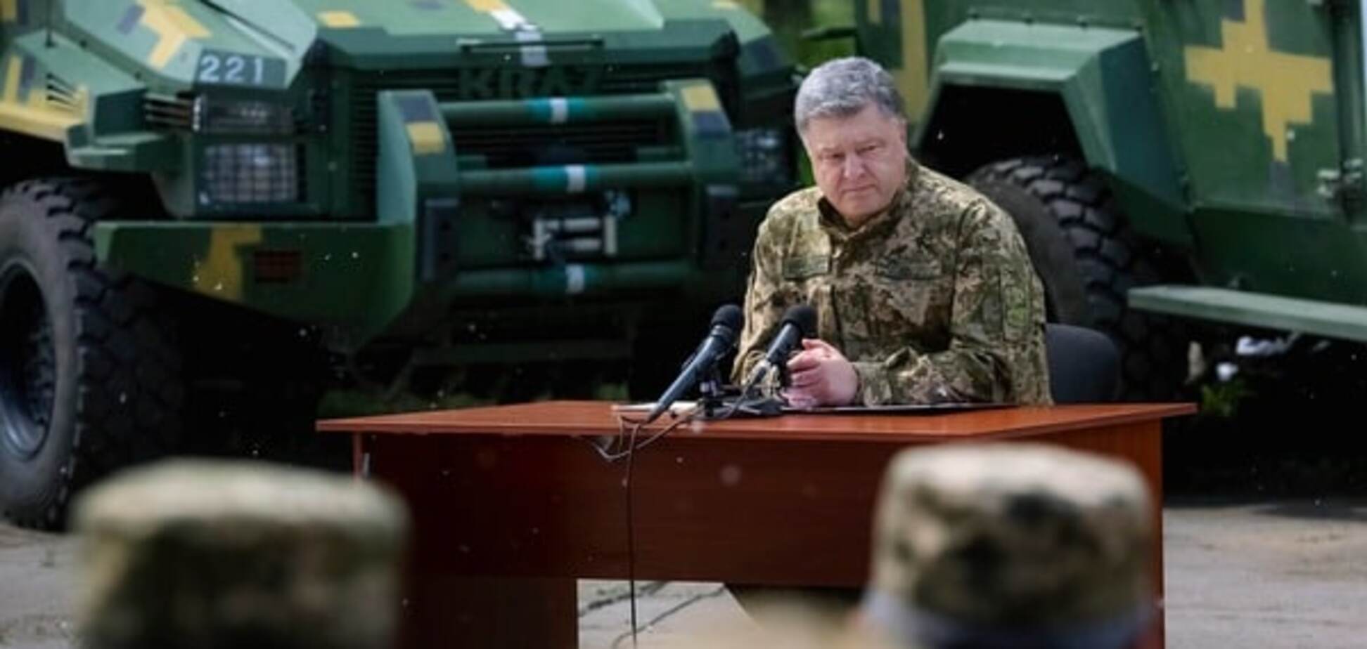 Петро Порошенко