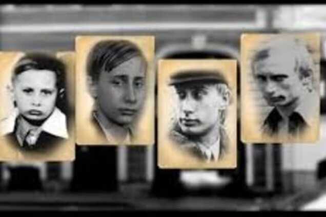 Ху из мистер Путин