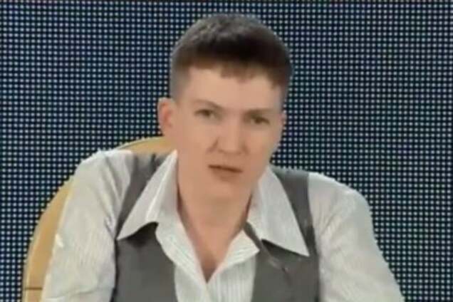 Надежда Савченко