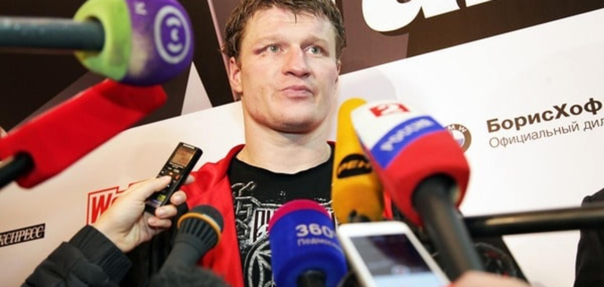 Александр Поветкин