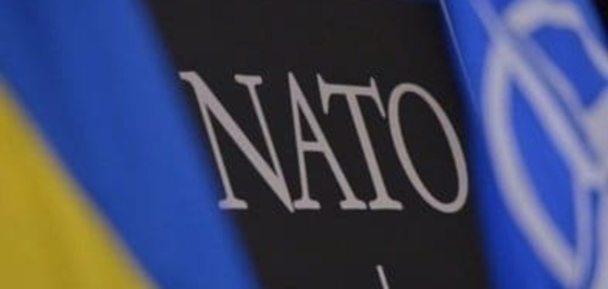 НАТО може збільшити фінансування проектів для України