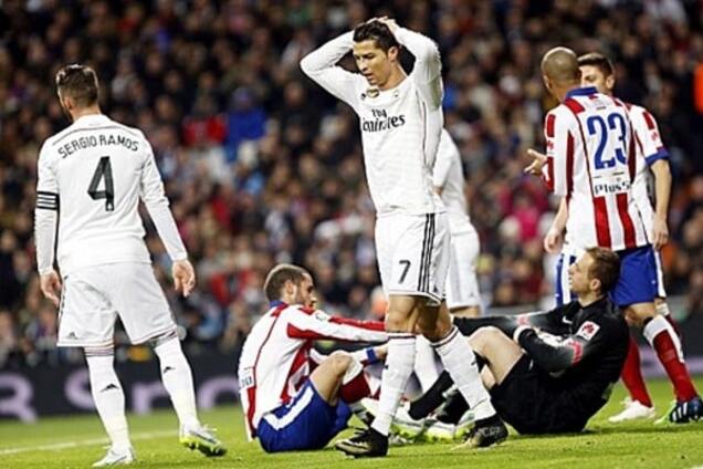 Реал - Атлетико