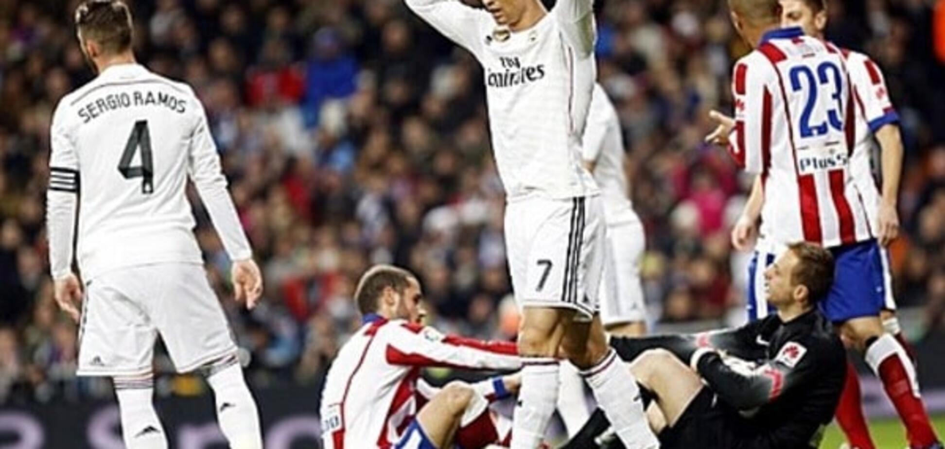 Реал - Атлетико