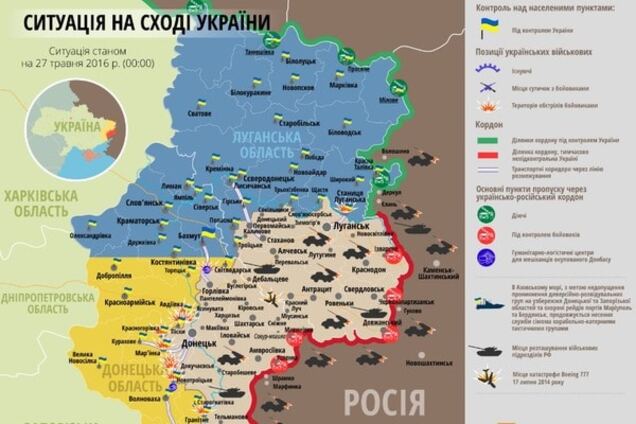 14 украинских бойцов получили ранения на Донбассе: карта АТО