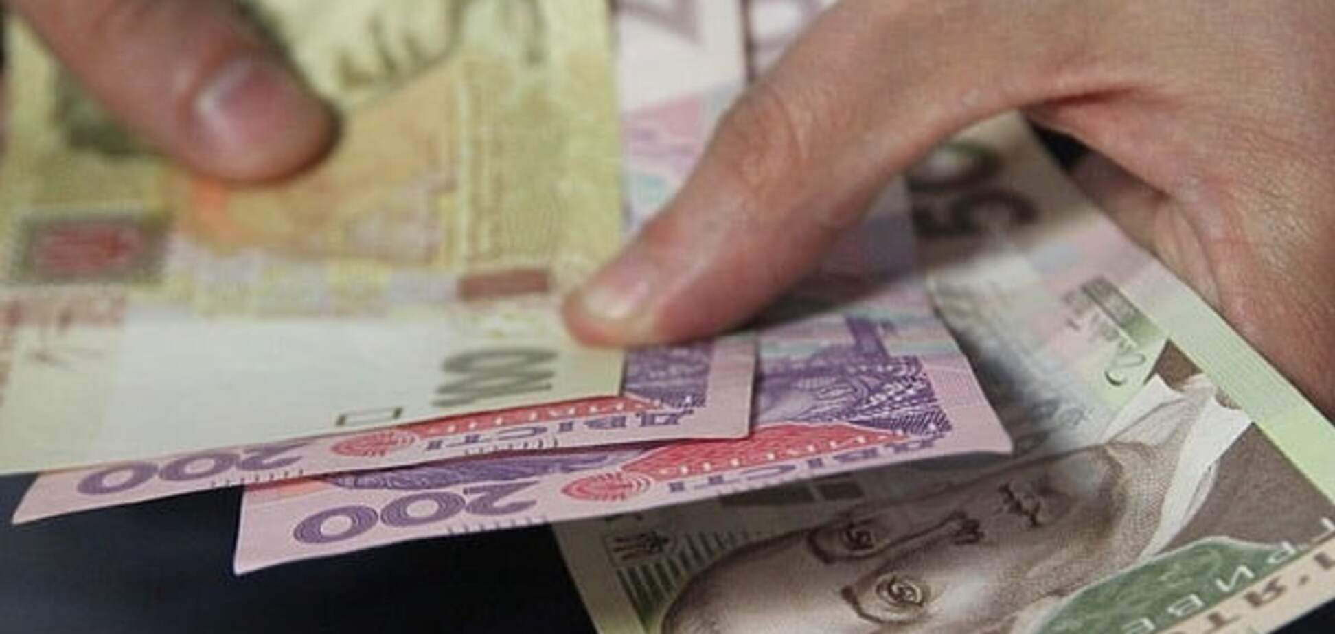 Средняя зарплата