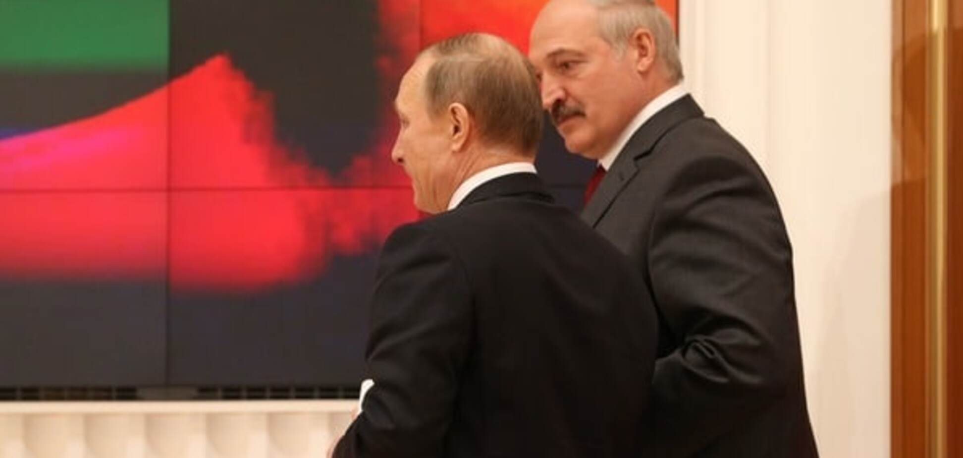 Лукашенко Путін