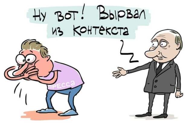 елкин, путин, медведев, карикатура