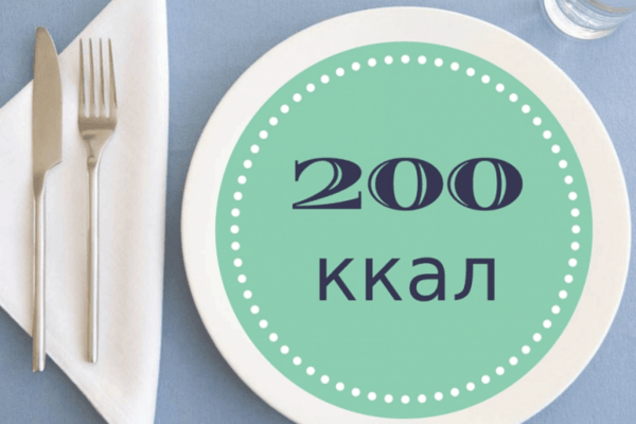 Топ-30 продуктов, в которых содержится 200 калорий