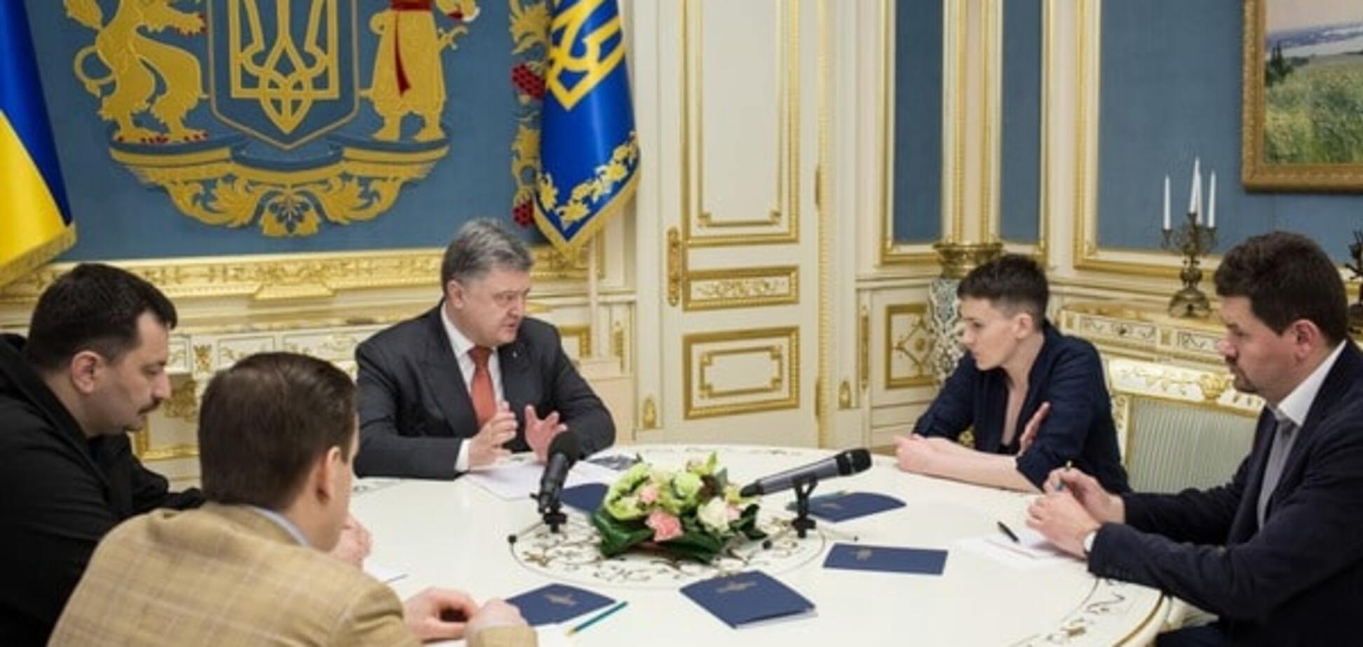 Порошенко и Савченко