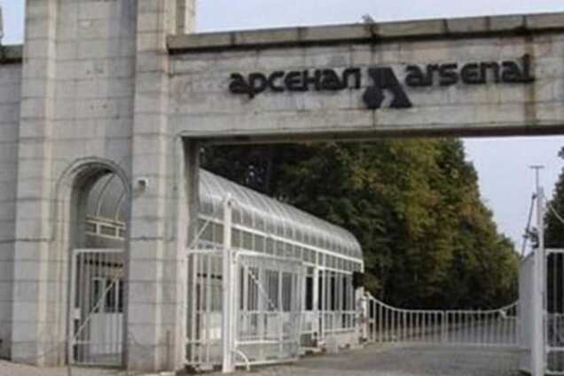 Казанлык, завод, Арсенал, оружие