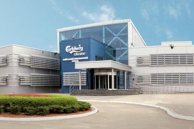Запорожье, завод, Carlsberg Ukraine