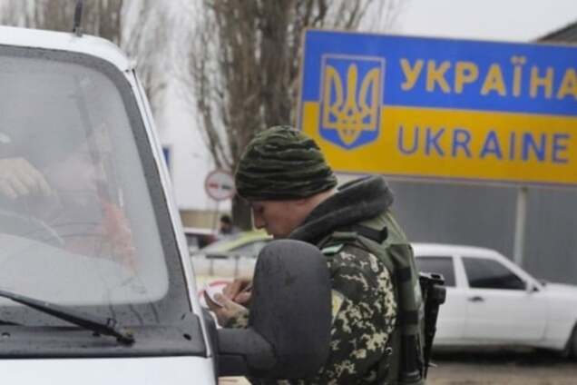 Пограничники