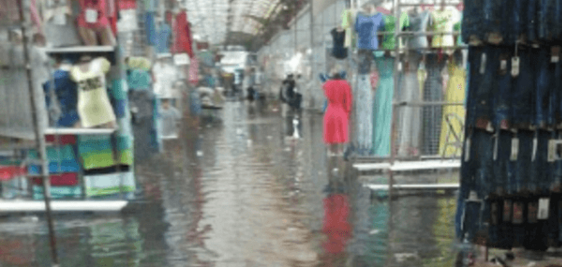 Затопленный рынок в Харькове