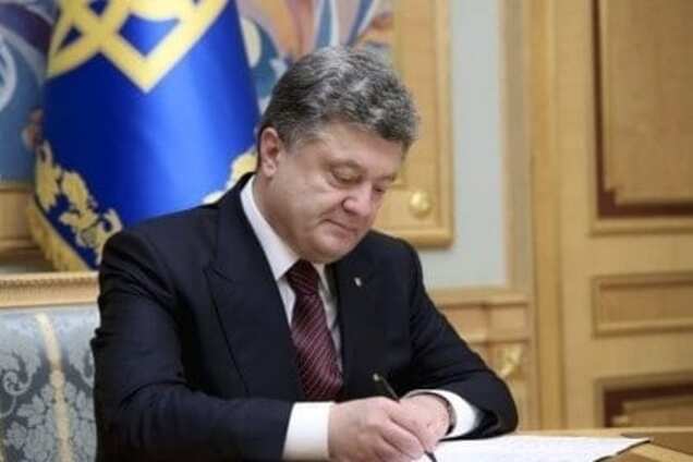 Порошенко подписал закон об усилении соцзащиты лиц, ухаживающих за детьми-инвалидами