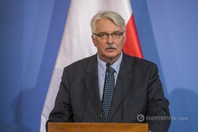 Витольд Ващиковский