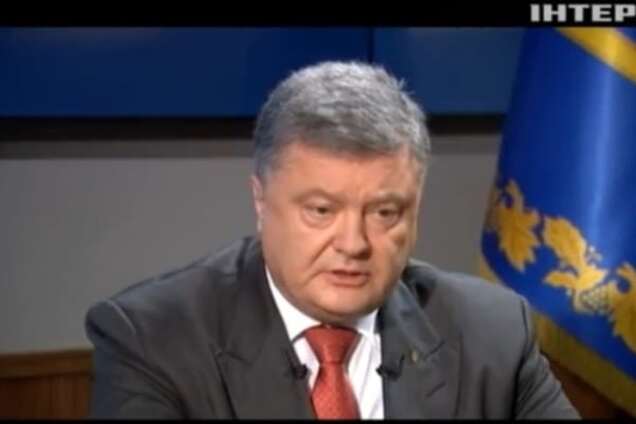 Петр Порошенко