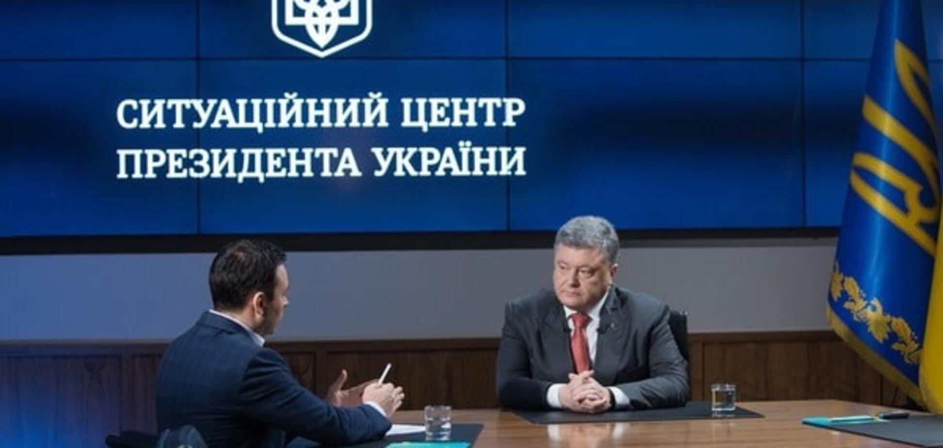 'Это наша победа': Порошенко прокомментировал новые антироссийские санкции