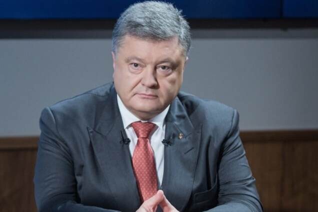 Петр Порошенко
