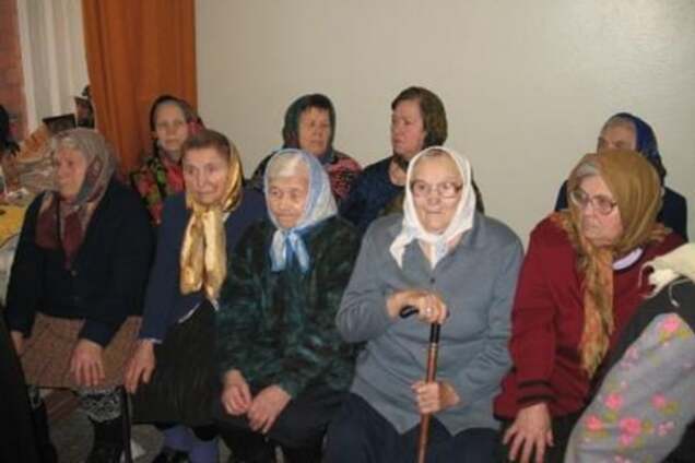 Пенсионерки