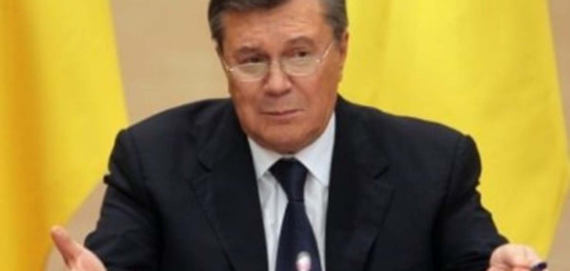 Фігуранти 'чорної каси' Януковича мають бути оприлюднені