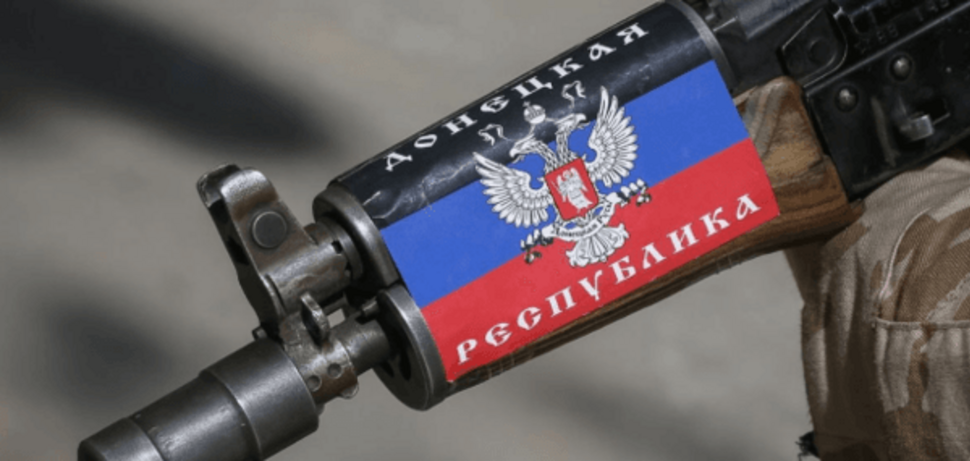 Война на Донбассе