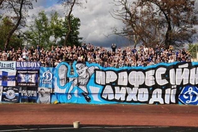 Фанати 'Динамо' привітали 'Шахтар' із 'чемпіонством'