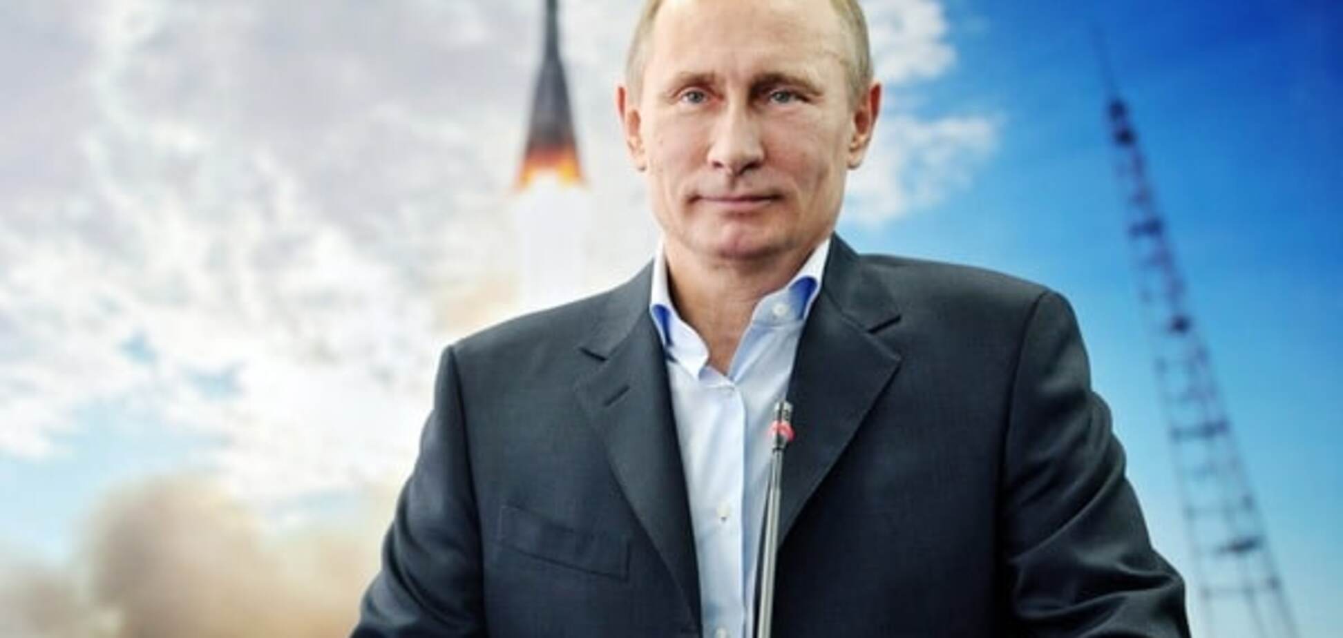 Царь-батюшка Владимир Владимирович