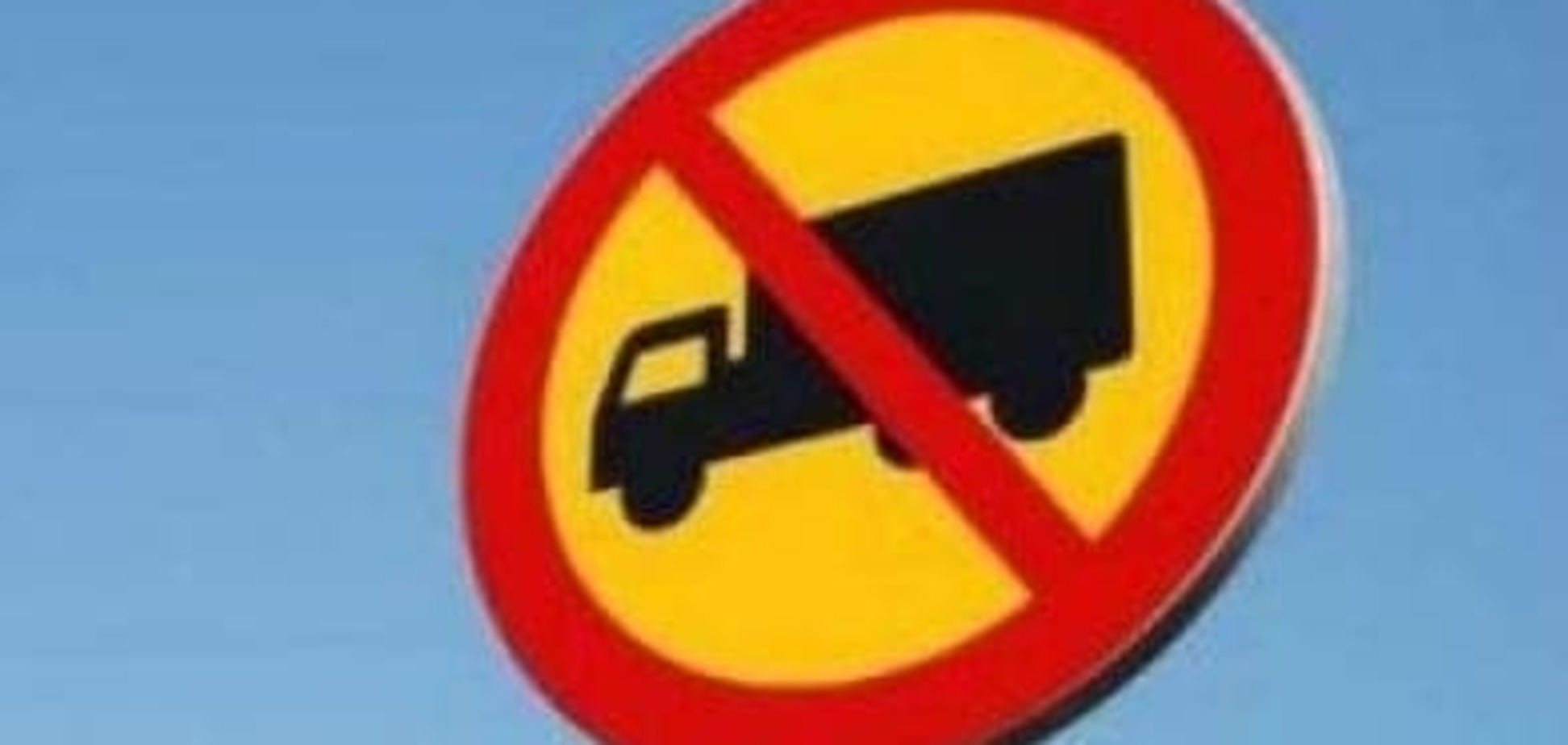 Летом в Николаевской области ограничат проезд грузовиков по автодорогам общего пользования