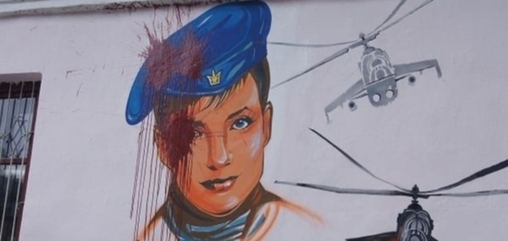 У Тернополі познущалися над портретом Надії Савченко (фотофакт)