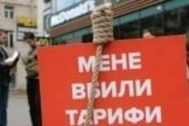 Ужгородці завтра протестуватимуть