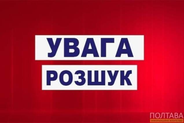 На Полтавщині неповнолітній пішов купатися, і до цього часу не повернувся