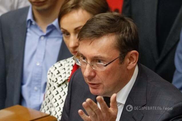 Юрий Луценко