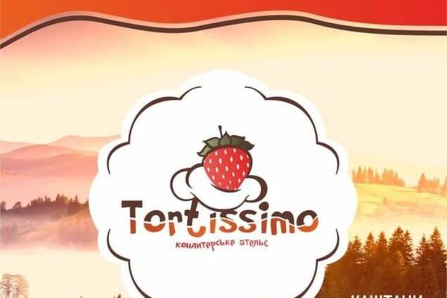 Знакомьтесь, Tortissimo!