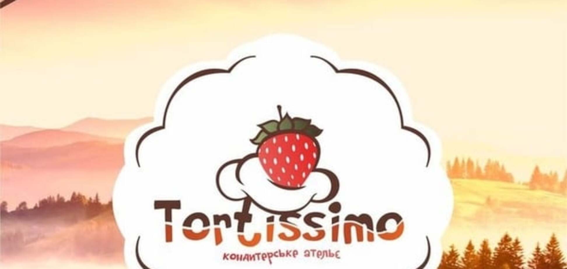 Знакомьтесь, Tortissimo!