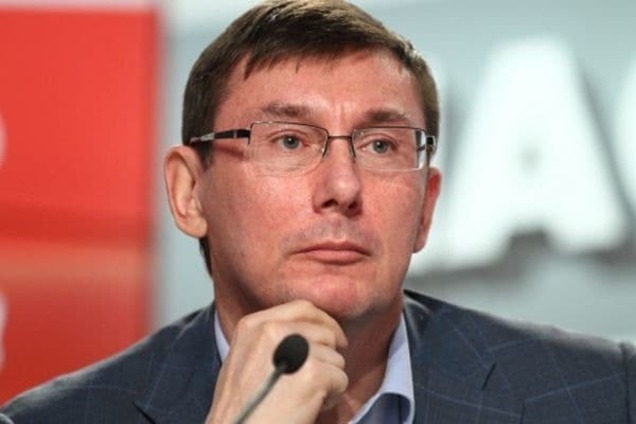 Юрий Луценко