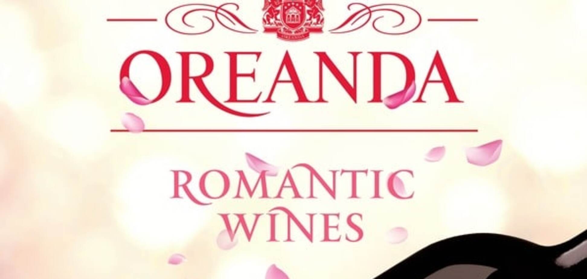 Ведущие сомелье назвали лучшие вина в Украине