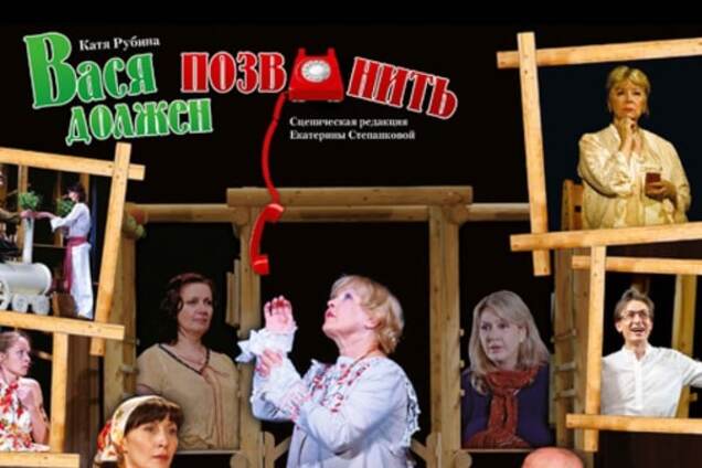 Киевский академический театр драмы и комедии на левом берегу: репертуар на июнь