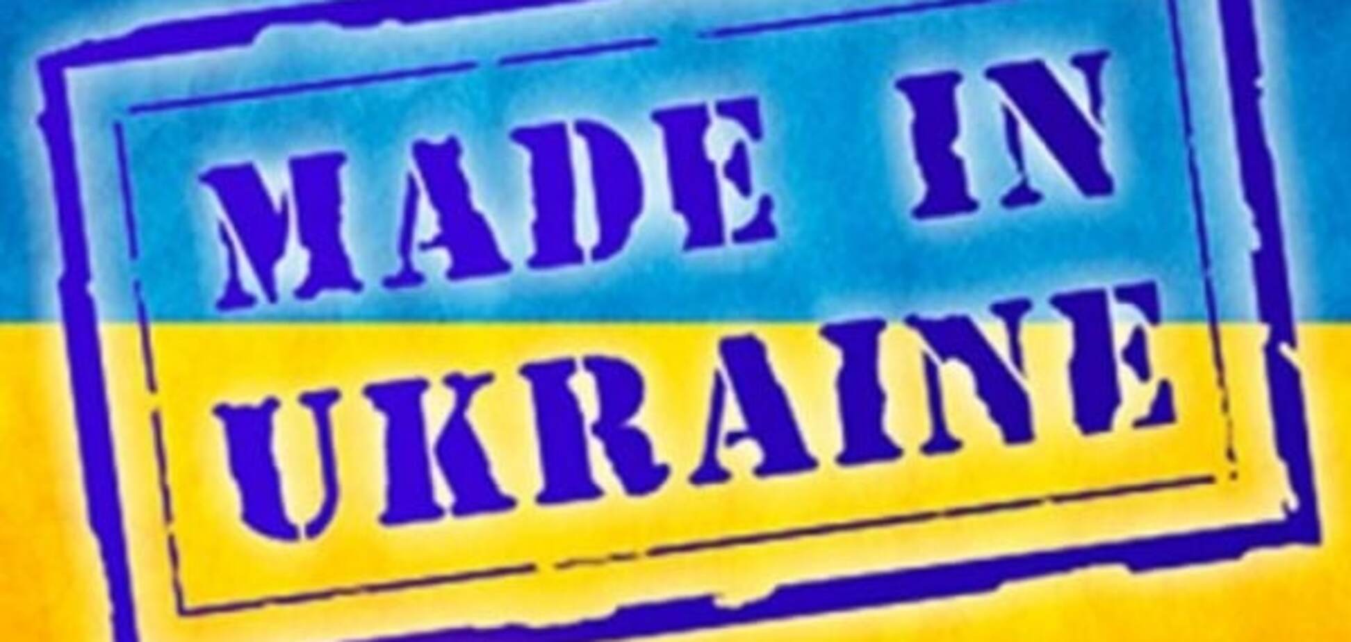 українські продукти