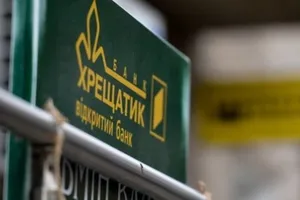 Банк Хрещатик
