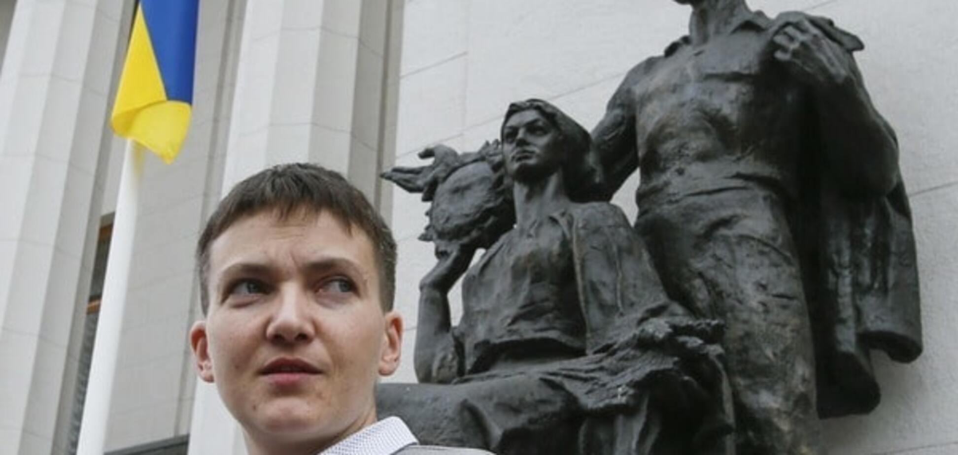 Надежда Савченко