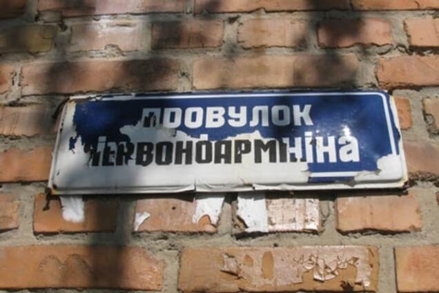 Из-за переименования улиц менять документы не нужно