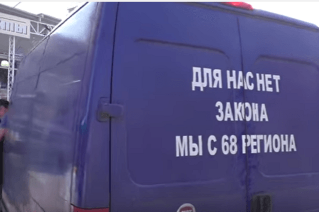 автомобіль