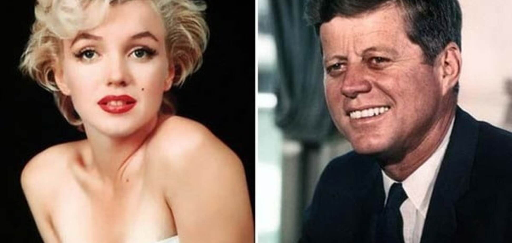 Мэрилин Монро и Джон Кеннеди