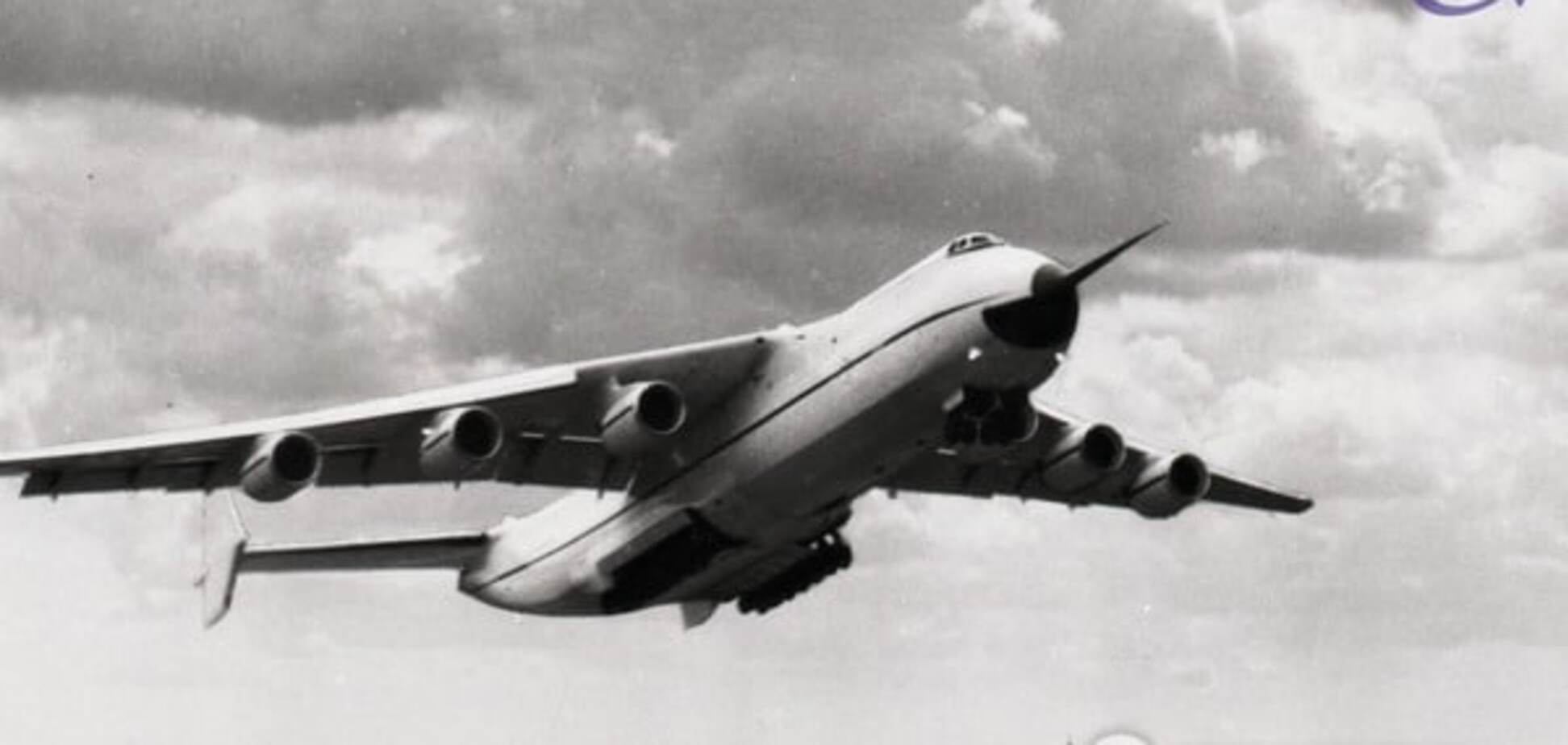 Ан-225 \'Мрия\'