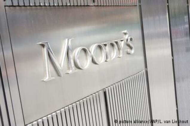 Moody's покращило прогноз банківської системи України до 'стабільного'