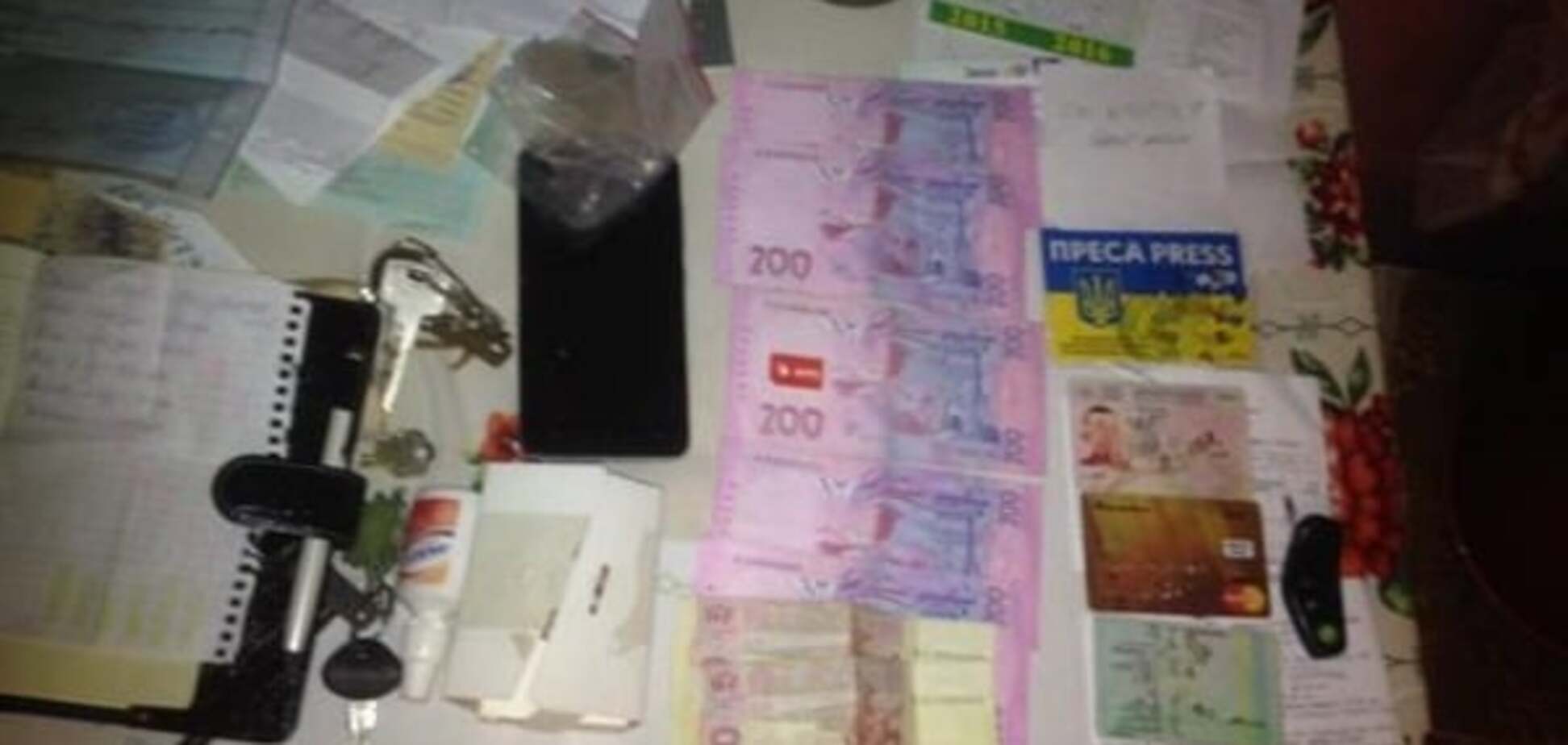 задержание